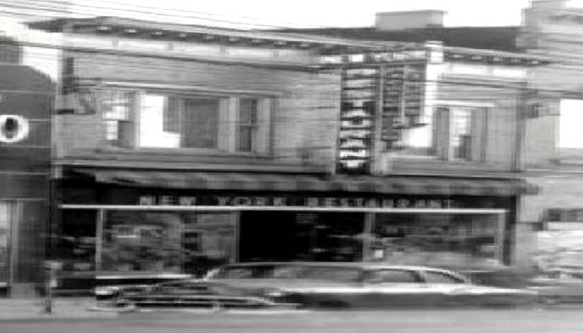 The New York Restaurant on 4th and Market Streets Wilmington Delaware 1950s